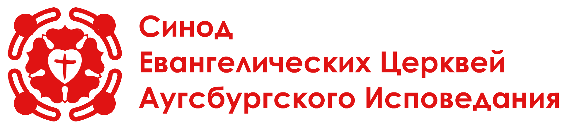 Логотип для Синод ЕЦАВ